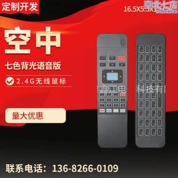 【遙控版七彩海洋投影燈】投影燈 投射燈 小夜燈 海洋投影燈 AB205 歷史價格詳細信息