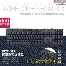 得力usb魔方無線智能充電插座電源轉換器插頭延長線插排接延長線 歷史價格詳細信息