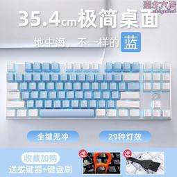 ek815有線無線機械鍵盤2.4g遊戲辦公電競通用電腦辦公打字 歷史價格詳細信息