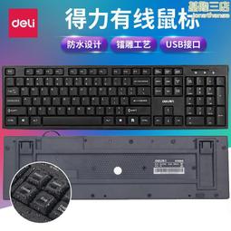 【得力光電】高亮全彩LED字幕機 車用字幕機 夜市LED招牌 餐車LED招牌 手機WIFI無線傳輸 P5_19*99 歷史價格詳細信息