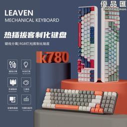 （）k780多設備無線鍵盤優聯電腦辦公無線鍵盤 歷史價格詳細信息