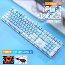 ek815有線無線機械鍵盤2.4g遊戲辦公電競通用電腦辦公打字 歷史價格詳細信息