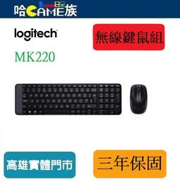 [哈Game族]Logitech 羅技 M240 無線靜音藍牙滑鼠 無線/藍牙雙模連線 靜音升級 具有 18個月電池壽命 歷史價格詳細信息