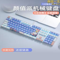 花間公主友誼天長2023秋冬新刺繡文藝清新單肩小斜挎帆布女包 歷史價格詳細信息