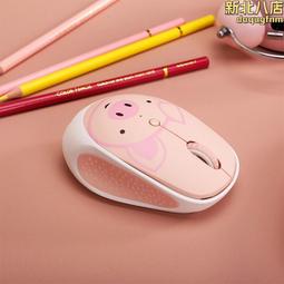 富德v8智能無線靜音遊戲滑鼠無聲電競筆記本桌上型電腦辦公家用滑鼠 歷史價格詳細信息