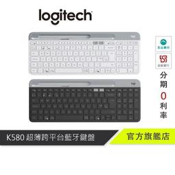 Logitech 羅技 K580 Slim 多工無線藍牙鍵盤  黑 歷史價格詳細信息