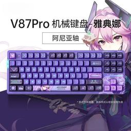 vgn v98prov2極地狐三模熱插拔gasket無線客制化遊戲機械鍵盤 歷史價格詳細信息