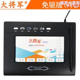 【翔宇】手寫螢光板 廣告板 led發光廣告牌 擺攤展示牌 可擦寫字板(發光寫字板/60*40CM立掛兩用) 歷史價格詳細信息