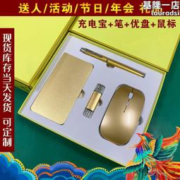 公司商務禮品充電寶20000毫安卡通可愛便攜66w快充移動電源 歷史價格詳細信息