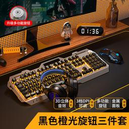 RGB電競鍵盤 適用於 繪圖板 繪圖軟體 電繪 漫畫 插圖 輔助 快速鍵 osu wacom cintiq bamboo 歷史價格詳細信息