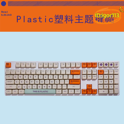 【優選】鍵盤單手遊戲平板 手機電腦雞16-30天三包神器無不支持 歷史價格詳細信息