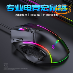 滑鼠配件全新 raw xai sensei鼠標 激光頭A9500 透鏡 適合ADNS A9800 歷史價格詳細信息