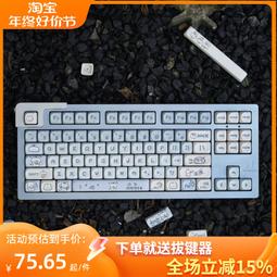 138鍵梵谷星空側刻字透光原廠高度二色PBT熱升華鍵帽 歷史價格詳細信息