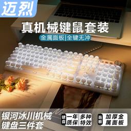 【好康】邁凱倫P1超跑男孩子大型科技組高難度42172遙控拼裝積木玩具禮物 歷史價格詳細信息