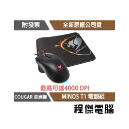 Cougar 美洲獅 Minos XT 電競滑鼠 ADNS-3050/4000DPI/強大的RGB背光 歷史價格詳細信息