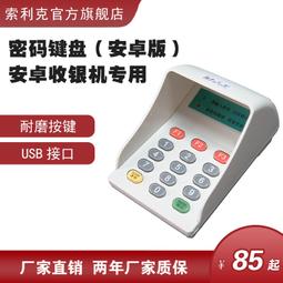 【好康】雲卓S1 PRO飛控航電套裝1080P解析度航模多旋翼無人飛機控制系統 歷史價格詳細信息