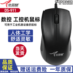有源 工業級 光電隔離rs-485/422數據放大中繼器 HY-831 導軌安裝【開票聯繫客服】 歷史價格詳細信息
