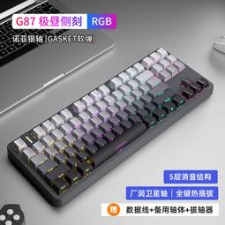 【現貨】機械鍵盤 電腦鍵盤 電競鍵盤 機械式鍵盤 ()遊戲機械鍵盤有線rgb機械鍵盤背光電競機械鍵盤okb110 歷史價格詳細信息