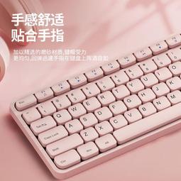 【鍵盤滑鼠】無綫鍵盤 注音鍵盤 繁體鍵盤 適用手機平板 倉頡鍵盤 ipad鍵盤 倉頡鍵鼠套裝 歷史價格詳細信息