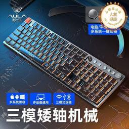 無線鍵盤 有限鍵盤 青軸機械鍵盤87鍵 女生可愛粉色藍色筆記本電腦游戲鍵盤鼠標套裝  露天市集  全臺最大的網路購物市集 歷史價格詳細信息