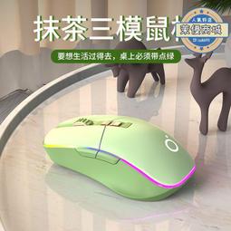 款滑鼠 g903 lightspeed升級版無線電競遊戲雞hero滑鼠 歷史價格詳細信息