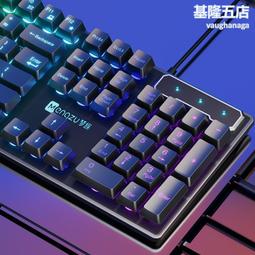 機械手感鍵盤鼠標套裝發光游戲筆記本外接usb接口cf吃雞lol電競白~特價 歷史價格詳細信息