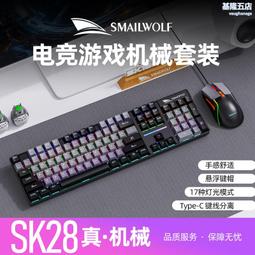 炫彩發光鍵盤適用ipad air3鍵盤10.5保護套帶筆槽pro11鍵盤殼 歷史價格詳細信息