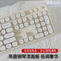 【古拉】有線鍵盤 臺式機電腦用2接口圓形接口家用老式電腦鍵盤青瑩 歷史價格詳細信息