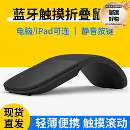 適用筆surface pen電容筆pro手寫筆4096級壓感觸控筆防誤觸go 歷史價格詳細信息