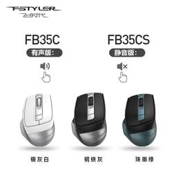 滑鼠 無線靜音充電滑鼠兼容手機平板筆記本電腦 歷史價格詳細信息