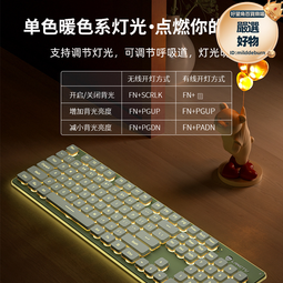 無線鍵盤 有限鍵盤 狼途鍵盤鼠標套裝筆記本外接游戲電競女生可愛辦公專用打字有線靜  露天市集  全臺最大的網路購物市集 歷史價格詳細信息