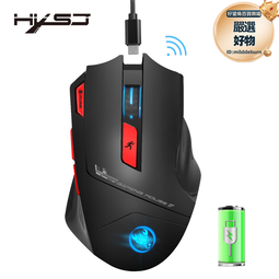 無線充電遊戲滑鼠【P2】自由狼X8 無線滑鼠 光學滑鼠 電競遊戲 筆電電腦 CF LOL 開學季 炫彩 靜音 辦公室 歷史價格詳細信息