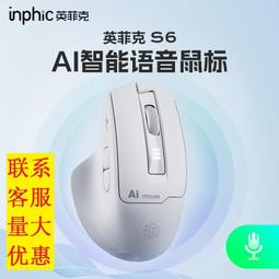 ai智能辦公滑鼠語音打字翻譯繪畫靜音type-c充電電腦無線雙模 歷史價格詳細信息