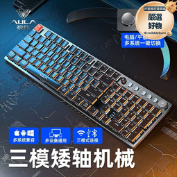 無線鍵盤 有限鍵盤 青軸機械鍵盤87鍵 女生可愛粉色藍色筆記本電腦游戲鍵盤鼠標套裝  露天市集  全臺最大的網路購物市集 歷史價格詳細信息