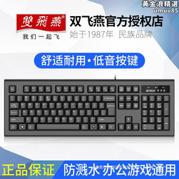 靜音有線USB辦公遊戲電競滑鼠式筆記型電腦發光可愛滑鼠女粉色 歷史價格詳細信息