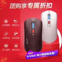 ai智能滑鼠寫作文章ppt表格語音打字翻譯無線可充電辦公滑鼠 歷史價格詳細信息