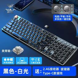 無線機械鍵盤通用rgb青軸支持插拔背光pbt鍵帽真機械鍵盤61鍵締造伊人 歷史價格詳細信息