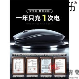筆記本電腦無線滑鼠便捷辦公充電2.4g無線滑鼠 歷史價格詳細信息