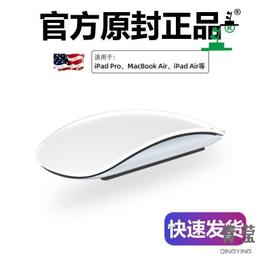 適用無線妙控滑鼠  筆記本電腦通用 歷史價格詳細信息