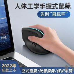 垂直立握式鼠標手持作圖建模多按鍵辦公魔獸世界人體工學鼠標有線 歷史價格詳細信息