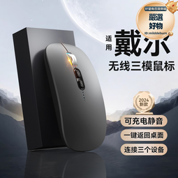 款滑鼠 g903 lightspeed升級版無線電競遊戲雞hero滑鼠 歷史價格詳細信息