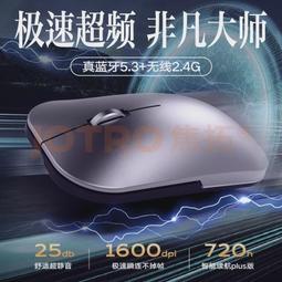 筆記本外接無線可充電式電腦鍵盤ipad平板靜音可攜式鍵鼠套裝小 歷史價格詳細信息