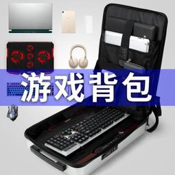 電腦包男士硬殼手提筆記本包13.3商務單肩簡約15.6寸防摔防水16寸 歷史價格詳細信息