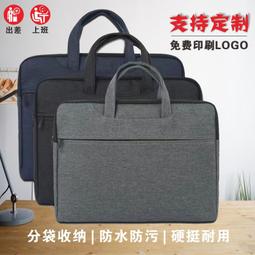 文件包中容量可A4資料夾二主袋+外袋共四層防水尼龍底部加大量附長背帶 歷史價格詳細信息