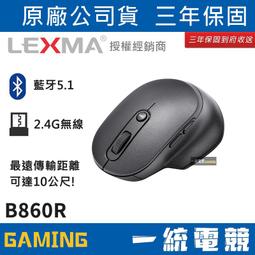雷馬 LEXMA M300R 特仕版 無線光學滑鼠 5鍵 快速翻頁 無線滑鼠 小滑鼠 黑色 白色 粉色 粉紅 #本店吳銘 歷史價格詳細信息