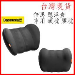 (台灣現貨）????汽車兒童安全座椅（加厚）ISOFIX接口支架、萬用接口（可自取、台中大里，可幫安裝需要約時間） 歷史價格詳細信息