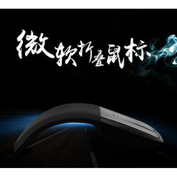 2.4G 超薄無線滑鼠 USB鼠標 USB滑鼠 智能省電 電腦.筆電.蘋果電腦平板滑鼠 三段變速 鼠標 非羅技 藍牙滑鼠 歷史價格詳細信息