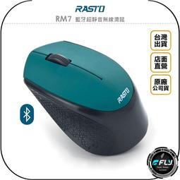 《飛翔無線3C》RASTO AM4 智能觸控32段液晶顯示變頻筋膜槍◉公司貨◉按摩舒壓◉TYPE-C接口◉四款按摩頭 歷史價格詳細信息