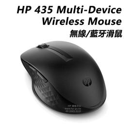 【HP展售中心】S7 Pro 727pk【8J9G2AA】27吋4K UHD/Thunderbolt 4 歷史價格詳細信息