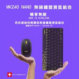 【Logitech 羅技】MK220 無線鍵盤滑鼠組 2.4 GHz 無線 3年保固『高雄程傑電腦』 歷史價格詳細信息